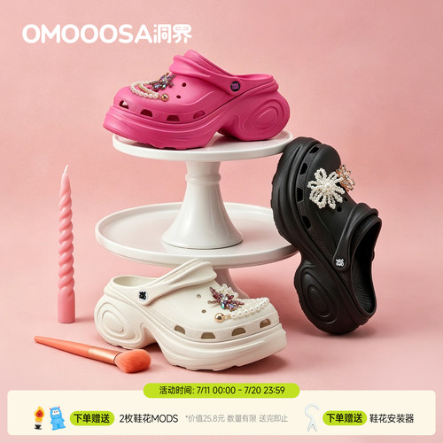OMOOOSA洞界猫爪增高显瘦洞洞鞋
