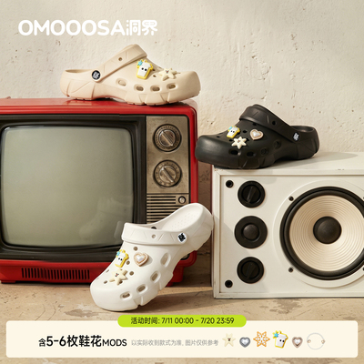 OMOOOSA洞界经典画布女款洞洞鞋