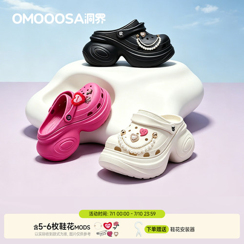 【10CM厚底】洞界猫爪云朵洞洞鞋
