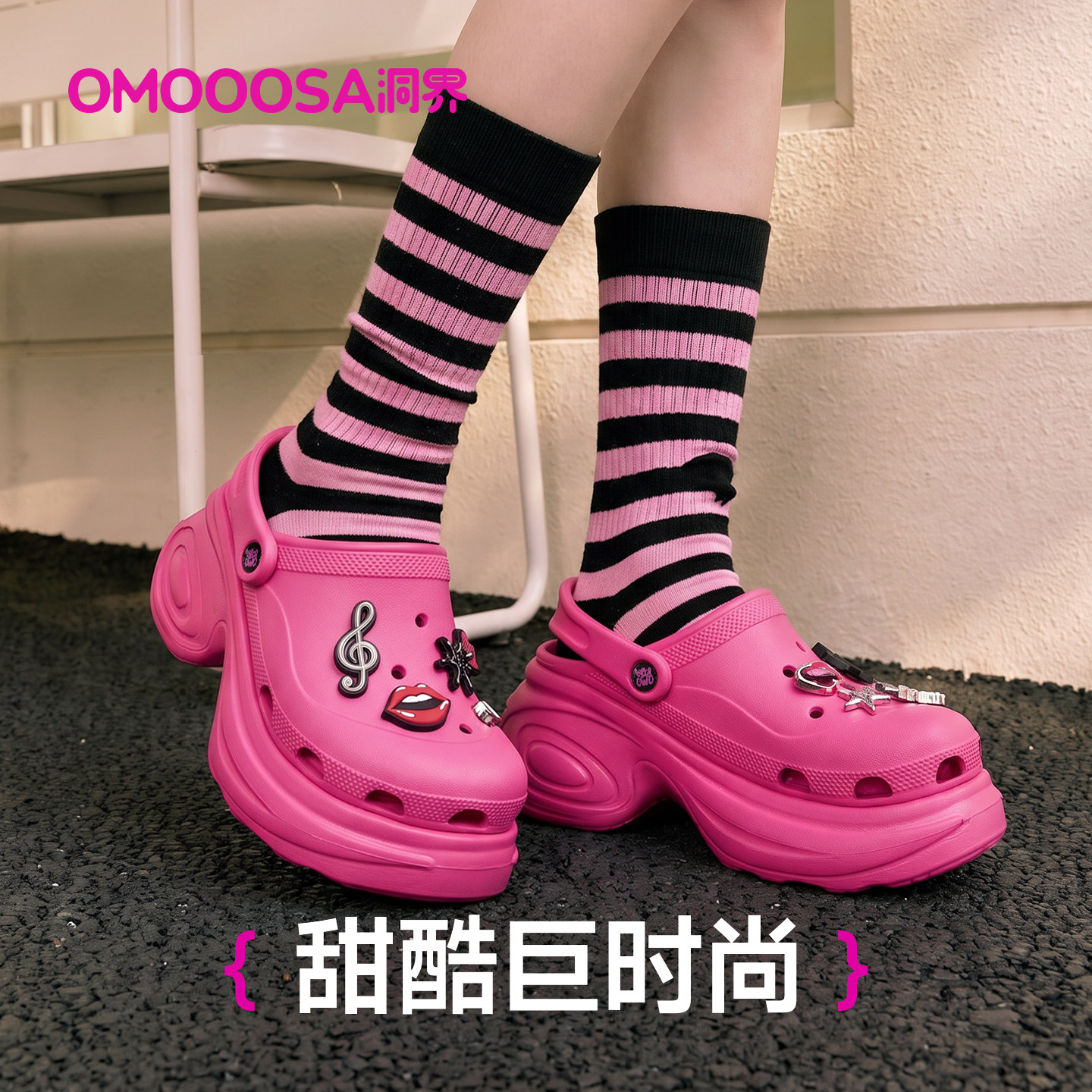 OMOOOSA洞界猫爪增高显瘦洞洞鞋图片