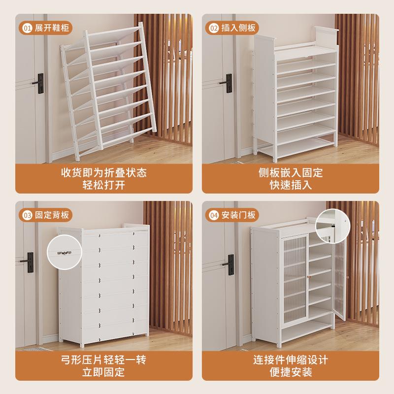 免安装鞋柜超薄小戶型家用门口大容量多层鞋架客厅省空间收纳柜图片