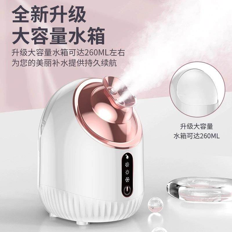 新款冷热蒸脸器面部保湿喷雾器家割草机/草坪机