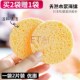 face wash sponge Japanese exquisite wafer and washing
