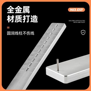 绑钩专用磁吸钩距板子主线尺量线板子线量度器 分距校正器钩距尺