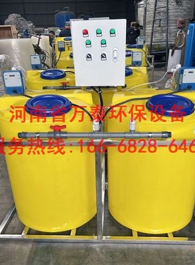全自动示踪加药装置PCPM絮凝剂加氯碱钠磷酸盐PH调节溶药投药机