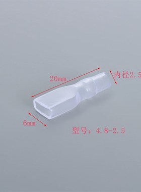 DR187-冷压接线端子护  ODmm .8-接插件环保护