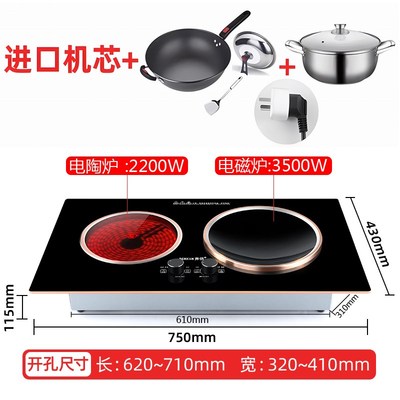 新款小开孔尺寸电磁炉灶家用嵌入式头炉公寓平凹炉猛火电灶台