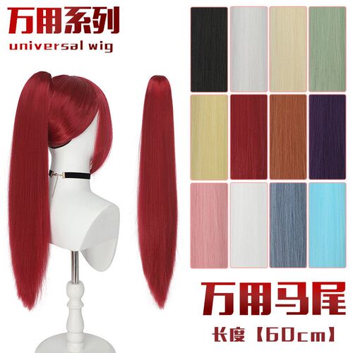 tail Wig Womens Universal Style Ancient Style Color Clamp t