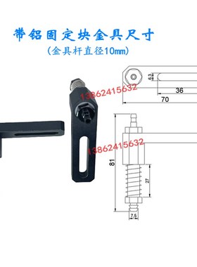 工业自动化机械手真空吸盘金属支架配件带铝固定块黑色金具L81