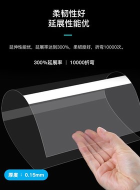 XCR3D 光固化3d打印机配件 FEP离型膜L专用UV高率通用定制