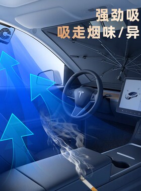 Solar Car Fan Suction Blow Integrated Air Circulation Fan fo