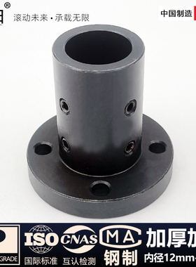 指向轴支座 支架固定部加厚长指向圆法兰型STHRBNL光轴固定座加长