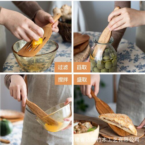 Acacia Wood Spatula Cooking Spatula Filter Spatula Spoon Col