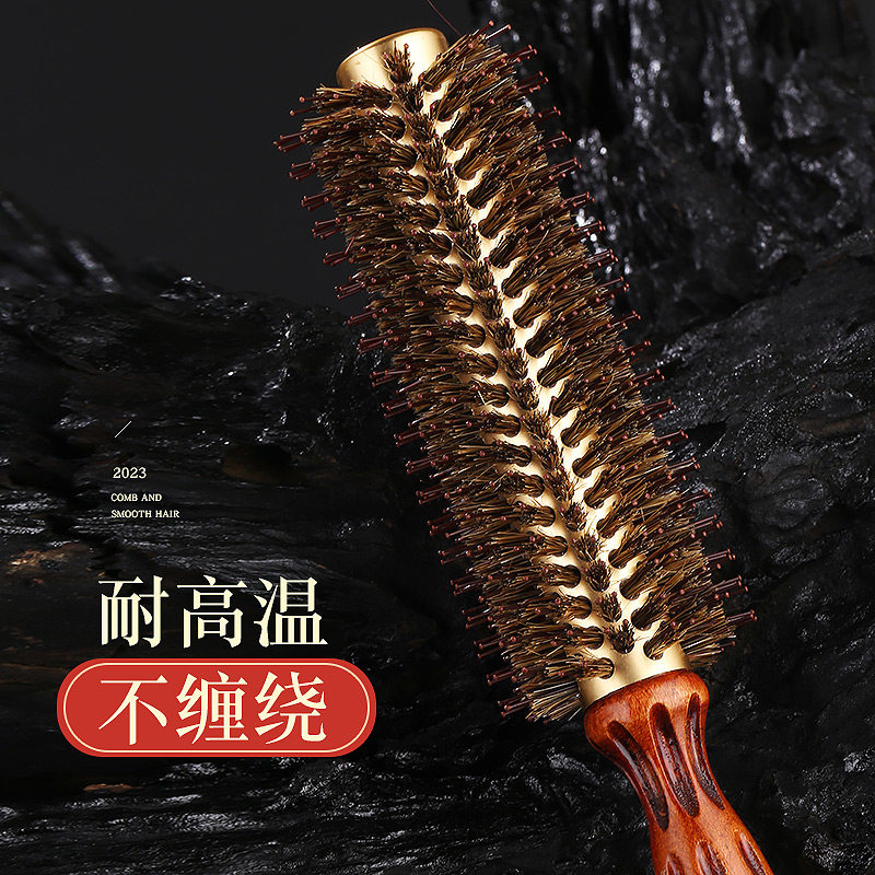 卷发梳榉木铝管导热猪鬃毛梳子家用内扣蓬松直发造型女发廊发型师,家庭/个人清洁工具,梳子/化妆梳/按摩梳,淘宝优惠券,粉丝福利购,淘宝优惠卷