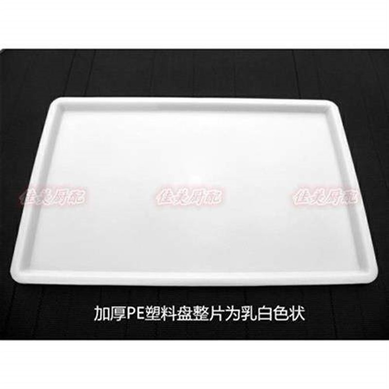 整体橱柜拉篮接水盘调味篮刀架滴接水盘碗碟拉篮沥水盘花篮塑料接