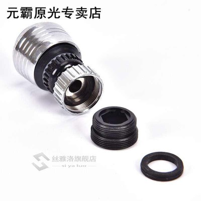 360 Degree Rotation Kitchen Faucet New Aerators Water Bubble