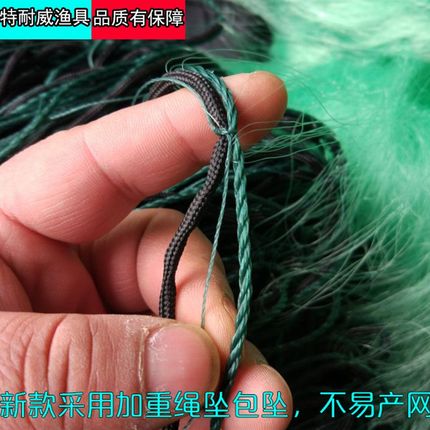 捕鱼网粘网三层沉网加粗加重柔丝网挂网底网水库丝网沾网