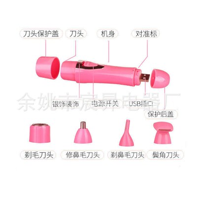 USB rechargeable 4-in -1 womens hair aver multifunctional n