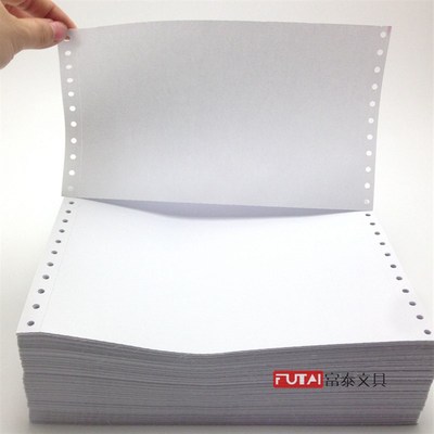 空白记账凭证2*1mm 一联针式凭证纸 空白凭证打印纸 用友金碟