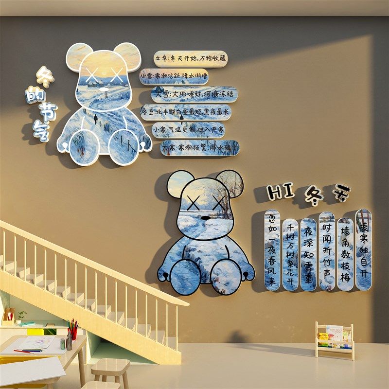 画室布置美术教机构墙面装饰幼儿园环创主题成品文化互动公仔贴纸,家居饰品,文化墙贴,淘宝优惠券,粉丝福利购,淘宝优惠卷