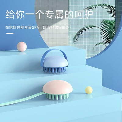 Adult Scalp Massage Brush Men and Women Shampoo Brush Soft G