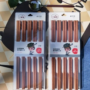 竹青亭无漆红檀木筷子家用防滑防霉高档木质无漆无蜡耐高温实木筷