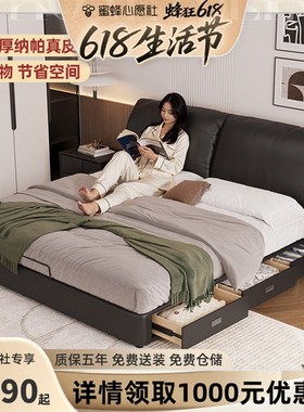 【生活专场】欧朗意式极简大象耳朵皮床卧室人黑色