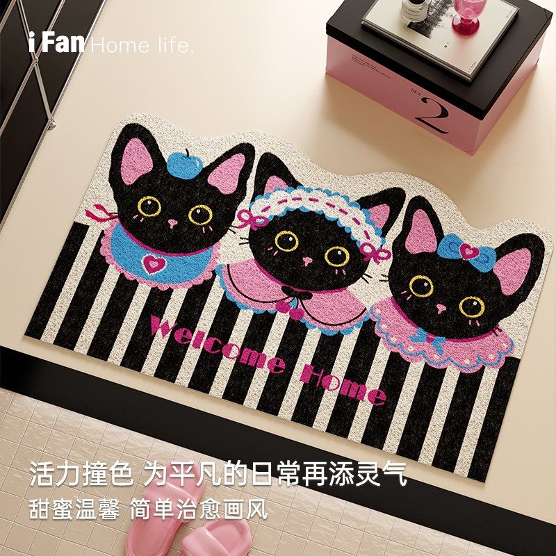 范店黑莓崽崽玄关丝圈地垫少女粉德文黑猫咪入户门口刮泥除尘地毯,居家布艺,家用脚垫,淘宝优惠券,粉丝福利购,淘宝优惠卷