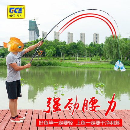 迪佳海竿潜龙海钓竿碳素钓鱼远投竿抛竿锚鱼超硬超轻矶竿装