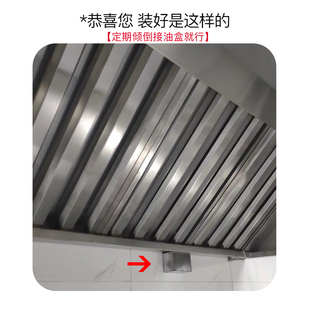 商用不锈钢接油盒 吸油烟机配件接油槽 可长方形不锈钢集油盒