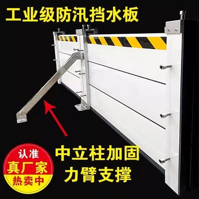 防汛挡水板铝合金防洪挡板不锈钢挡鼠板学校门口商场地下车库档洪