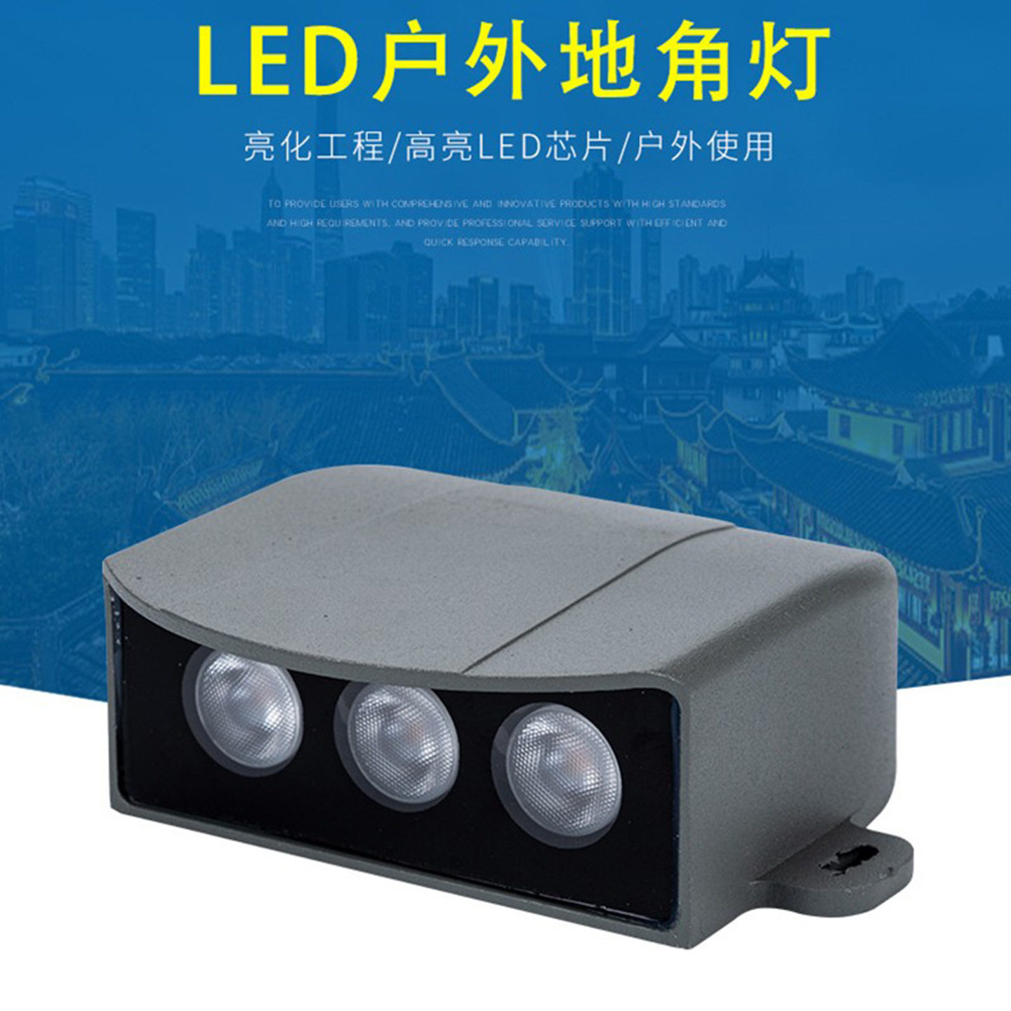 LED户外防水过道简约地脚灯楼梯台阶走廊踏步灯创意侧透光地埋灯
