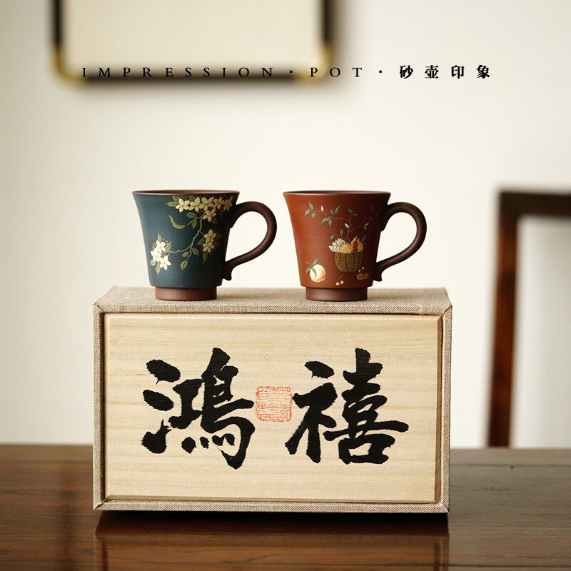 砂壶印象 鸿禧对杯礼盒套 耳把主人杯 底槽青 140cc 10x7.2x7.2cm