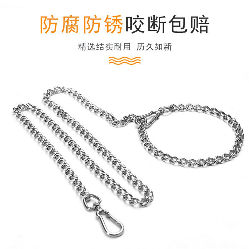 304不锈钢狗链子中型狗狗牵引绳铁链子大型犬遛拴狗绳子德牧加粗