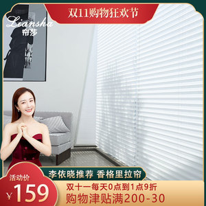 帘莎香格里拉窗帘柔纱帘卷帘免打孔百叶窗遮阳帘卧室客厅阳台浴室