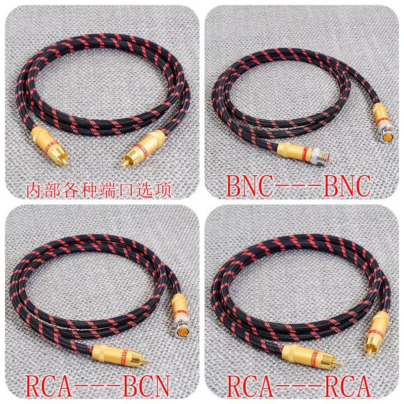 母带级RCA转BNC同轴HIFI发烧75欧同轴线音响功放RCA转RCA双莲花头