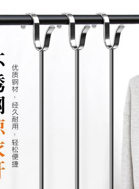 晾衣叉实心不锈钢阳台撑衣杆家用加长创意晾衣杆晒衣杆挑挂衣叉子