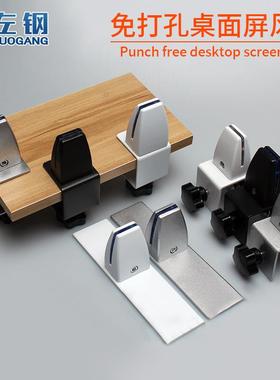 左钢铝合金加厚可调屏风夹办公桌亚克力隔板夹玻璃固定夹五金
