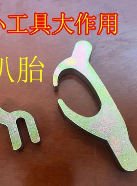 扒胎工具真空胎轮胎拆装工具汽车摩托车电动车通用卡胎器万能型