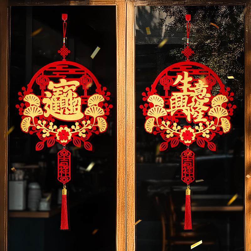 2025蛇年新款福字毛毡挂饰过年元旦新春花环布置挂件门贴装饰用品,节庆用品/礼品,福字/窗花/窗贴,淘宝优惠券,粉丝福利购,淘宝优惠卷