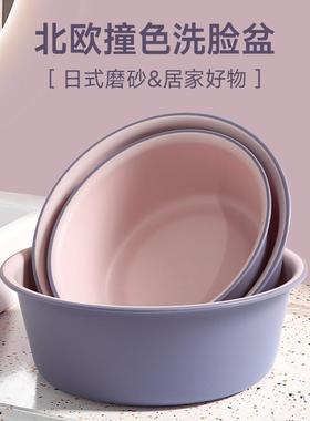 加厚塑料脸盆加深宿舍家用卫生间大号厨房洗衣水盆婴儿洗菜洗脚盆