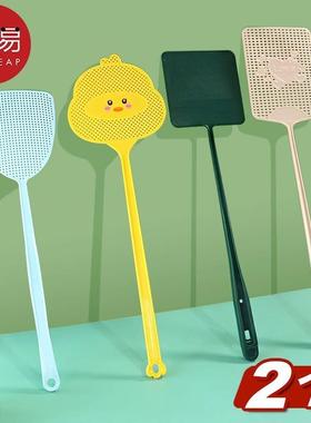 -10Y包邮/10Y塑料长柄蚊子加大家用手动拍蚊虫苍蝇拍