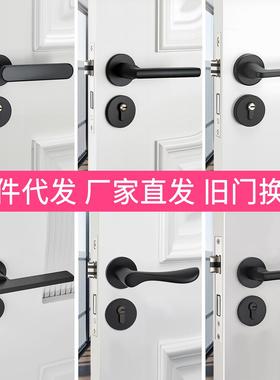 太空铝门锁室内房门锁卧室黑色分体锁执手锁具黑沙室内分体房门锁