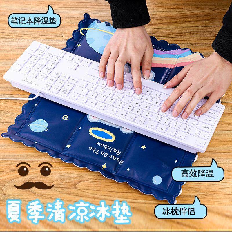 夏季学生卡通散热冰垫免注水降温凝胶冰凉坐垫汽车宠物冰凉垫,居家日用,冰垫,淘宝优惠券,粉丝福利购,淘宝优惠卷