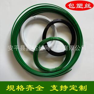 手工园艺包塑铁丝多肉花架造型扎线盆栽扎丝绑线爬藤架包胶铁丝线