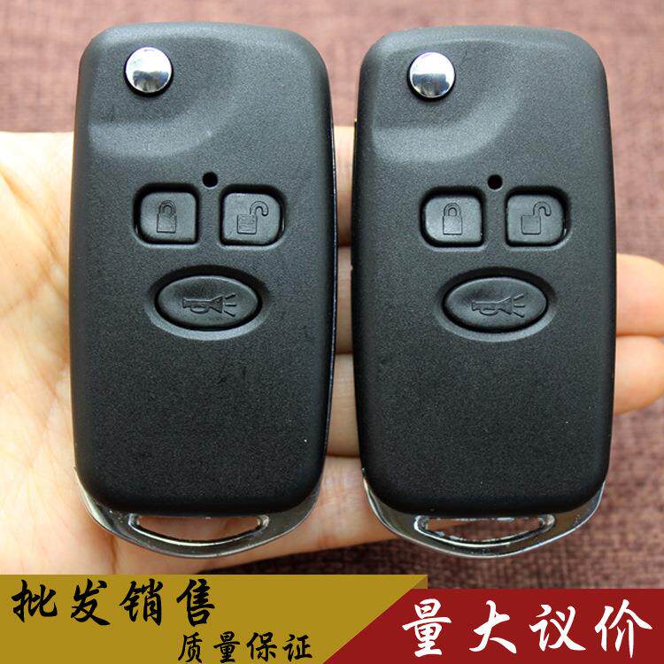 适用于比亚迪F3钥匙 F3折叠钥匙改装外壳 比亚迪F3R遥控器 比亚迪