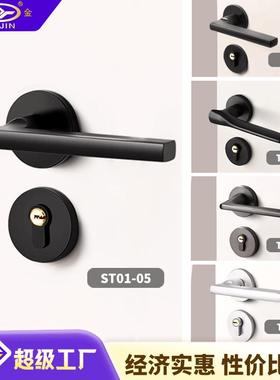 房间门锁室内卧室工程黑色分体卫生间一体房门锁静音实木门锁通用