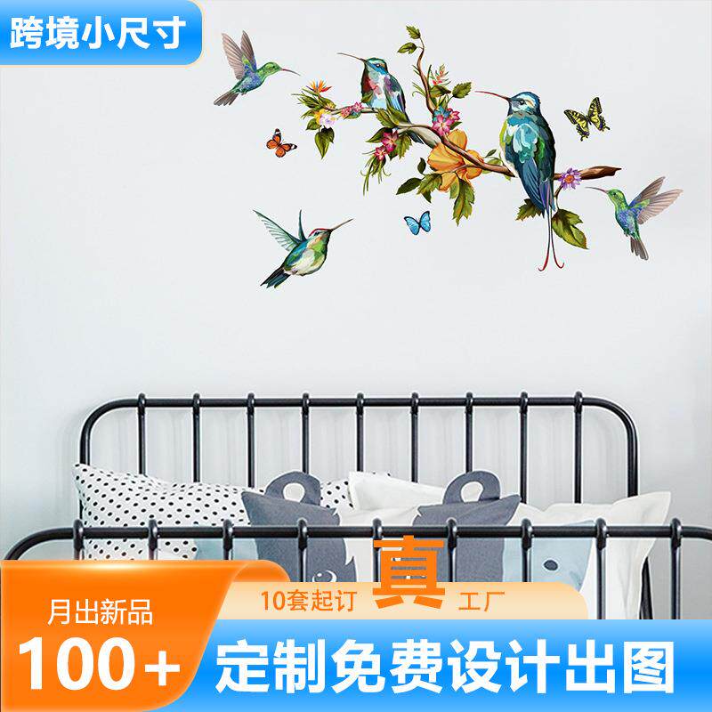 Y1617彩色蝴蝶树枝鸟墙贴 客厅电视背景墙卡梦家居装饰墙贴纸