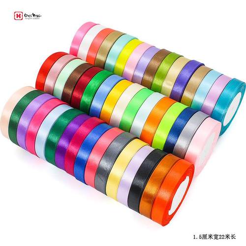 厂家1.5cm宽缎带喜糖包装盒绸带结婚装饰彩带礼品包装丝带