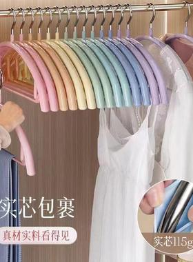 家用衣挂衣撑子不锈钢加厚无痕防滑浸塑晾衣架半圆晾衣服